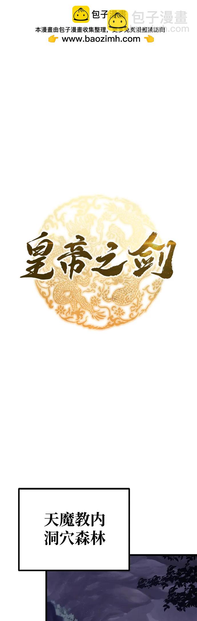 第39话1