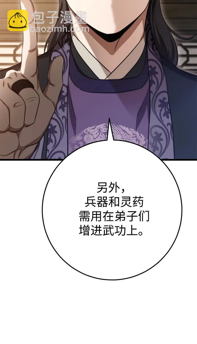 第39话11