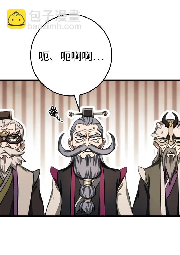 第39话12