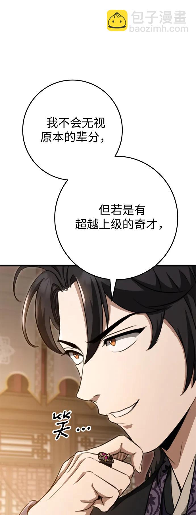 第39话14