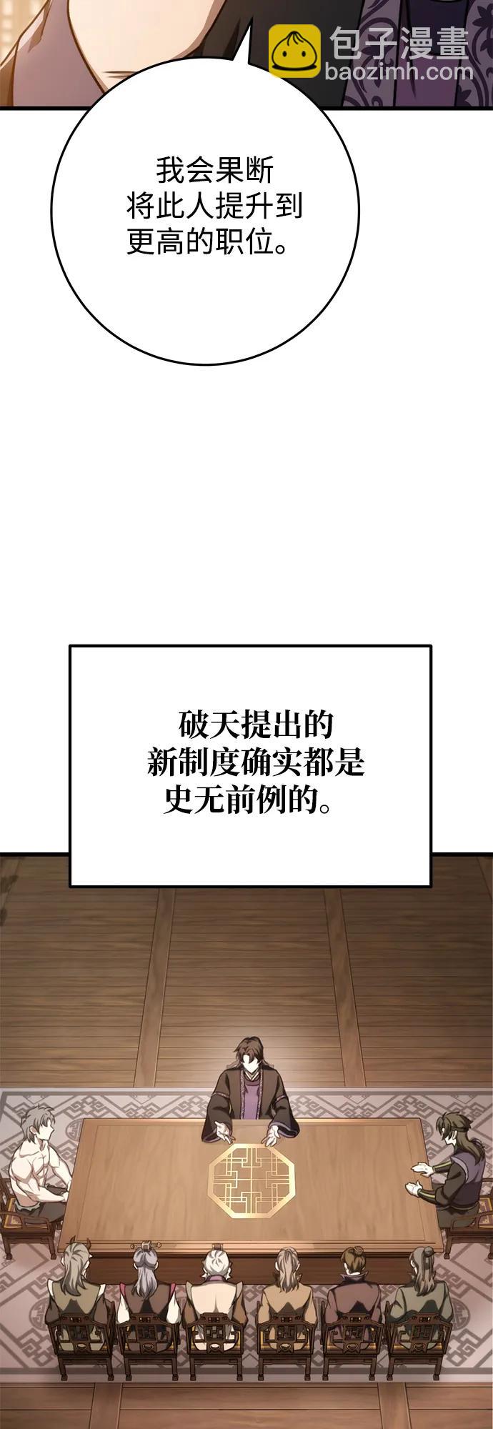 第39话15