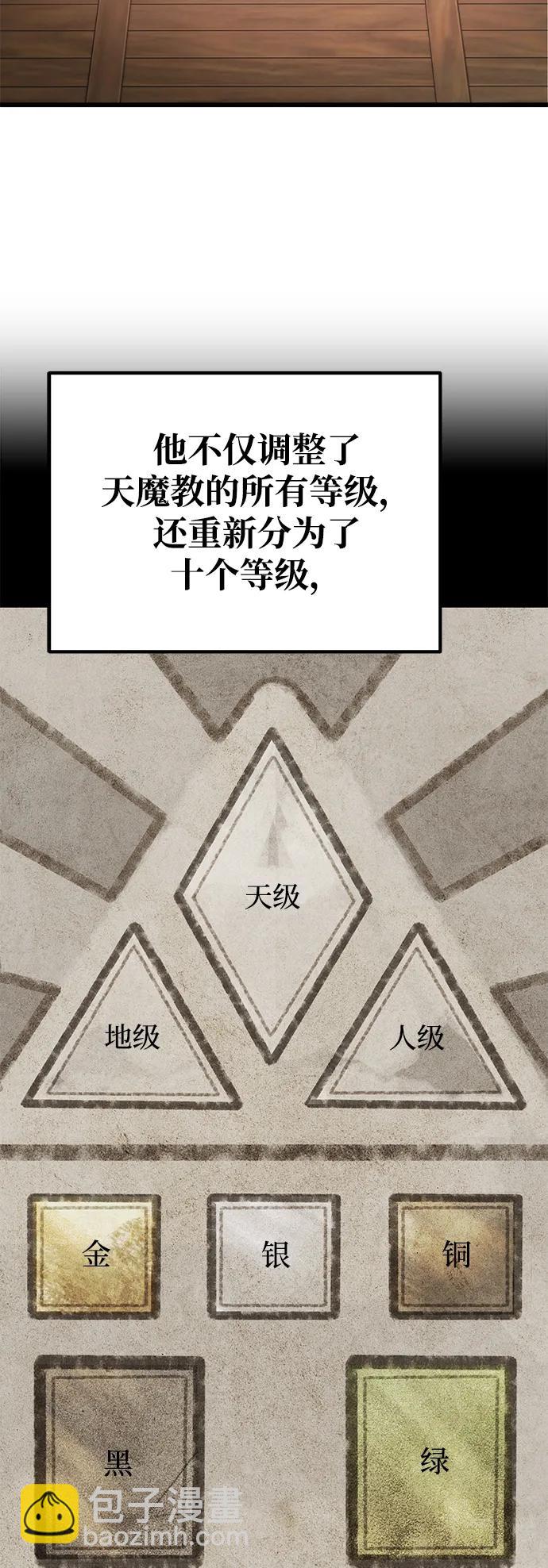 第39话16