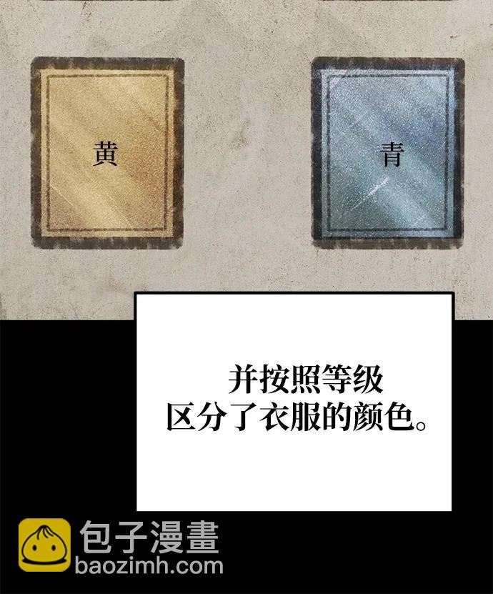 第39话17