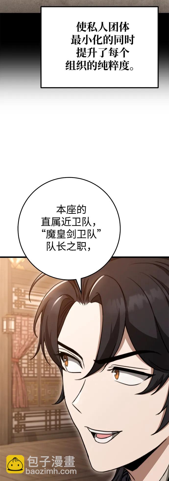 第39话19