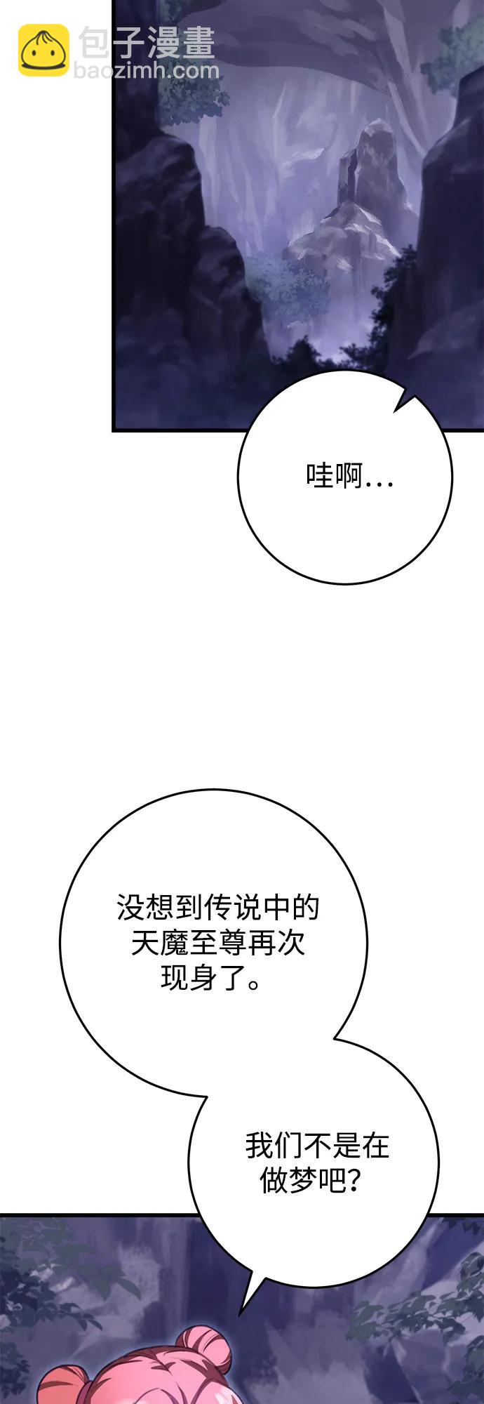 第39话2