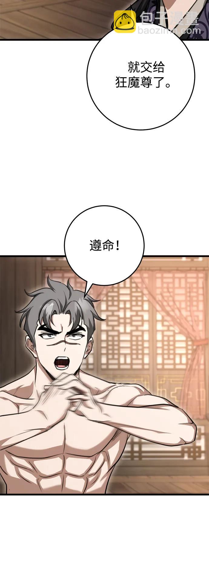 第39话20