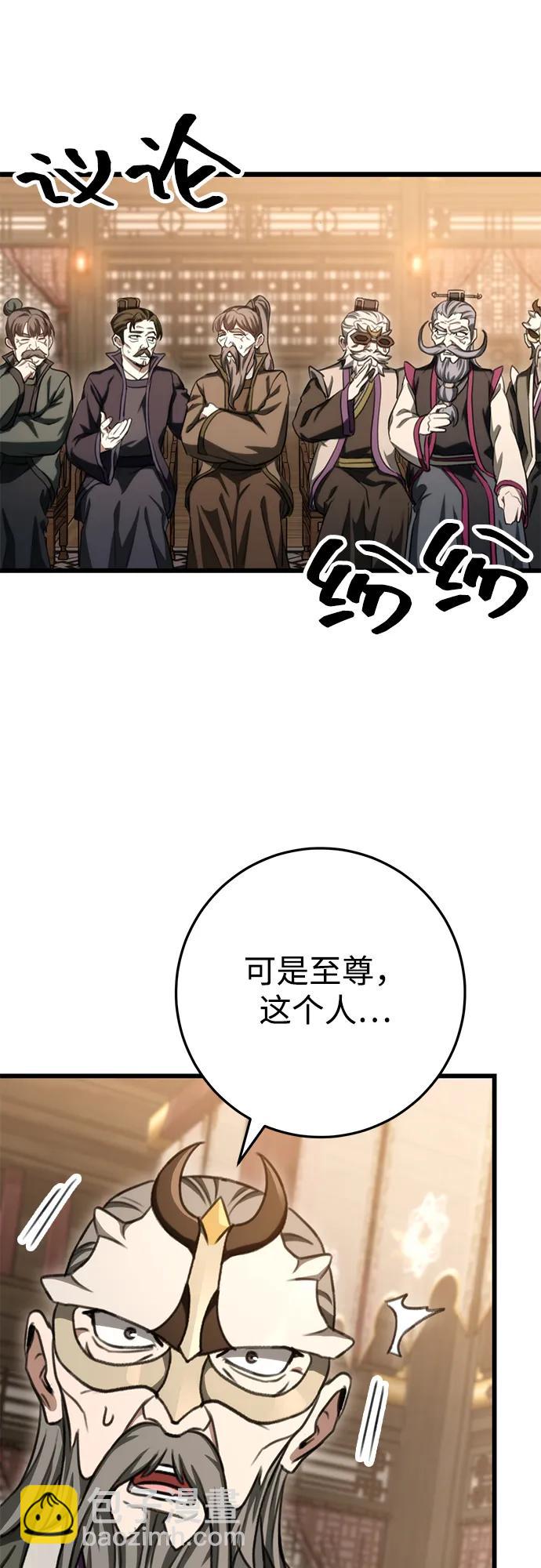 第39话22