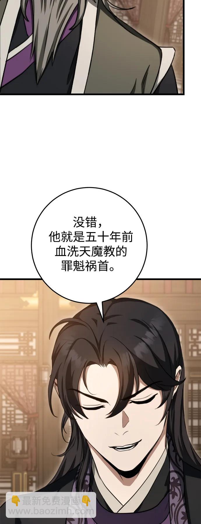 第39话23