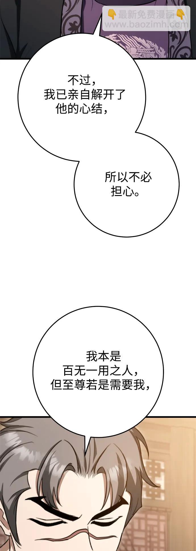 第39话24