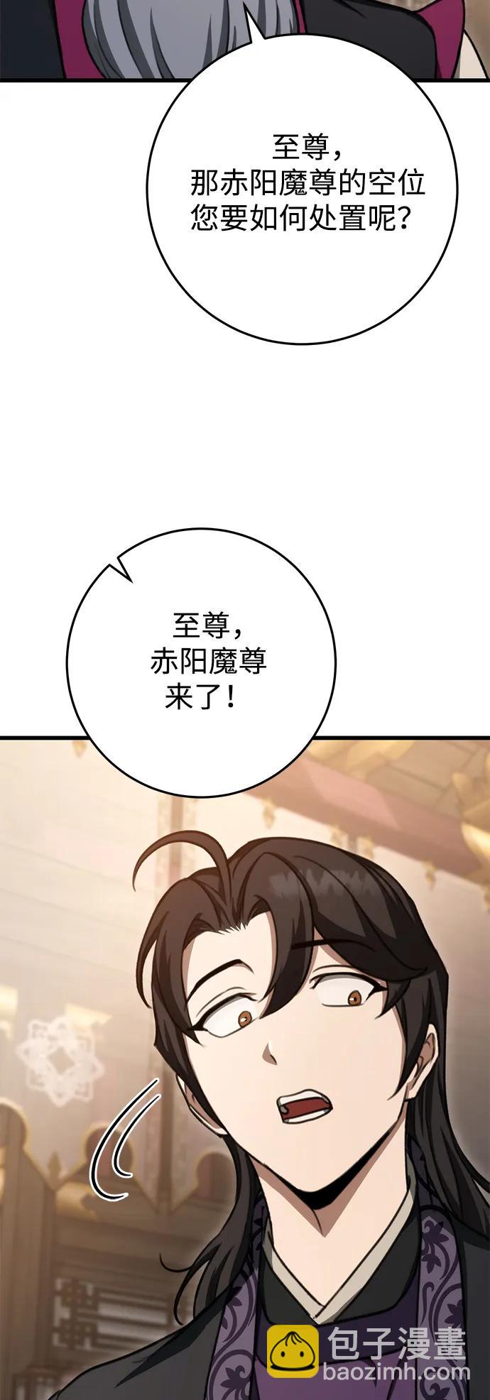 第39话27