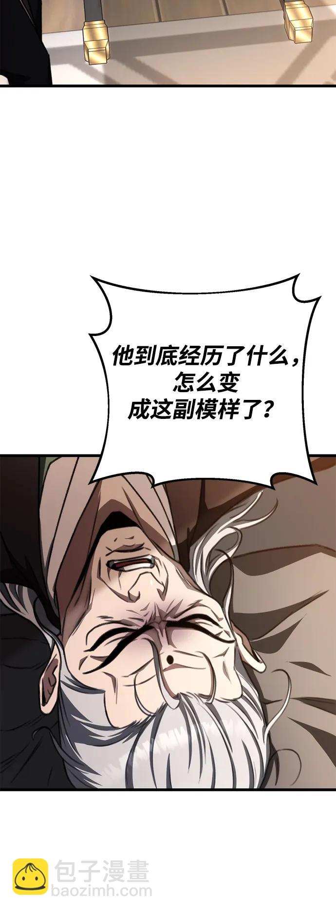 第39话29