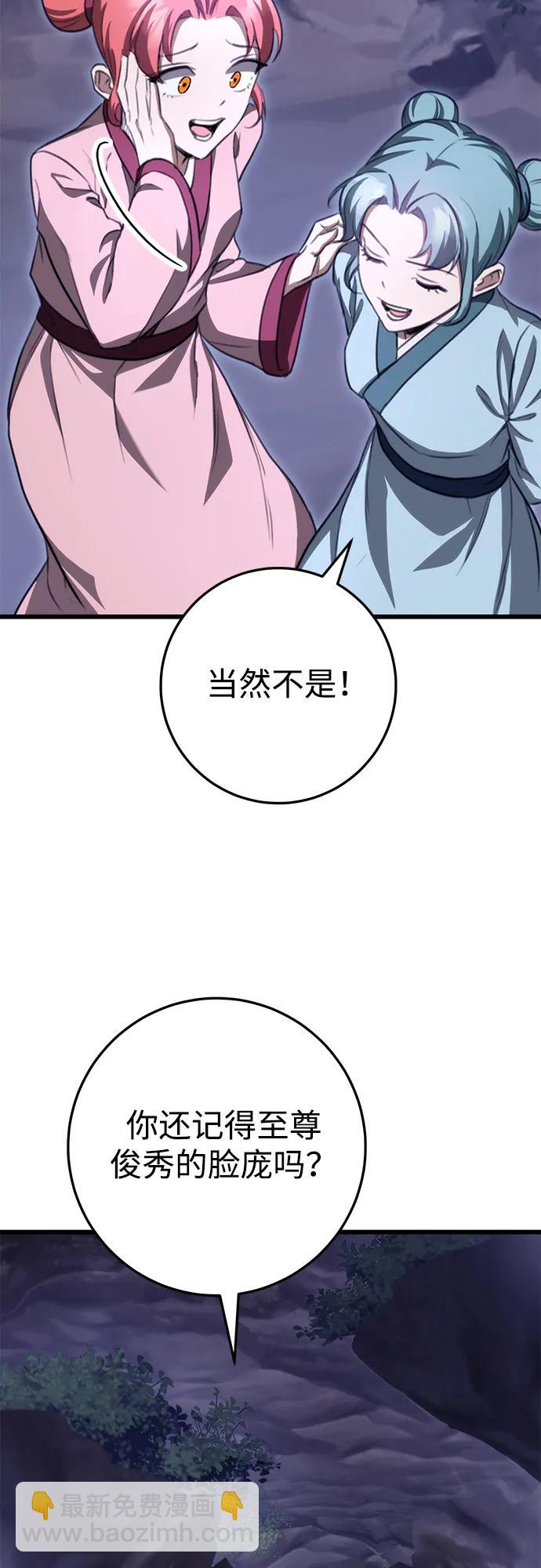 第39话3