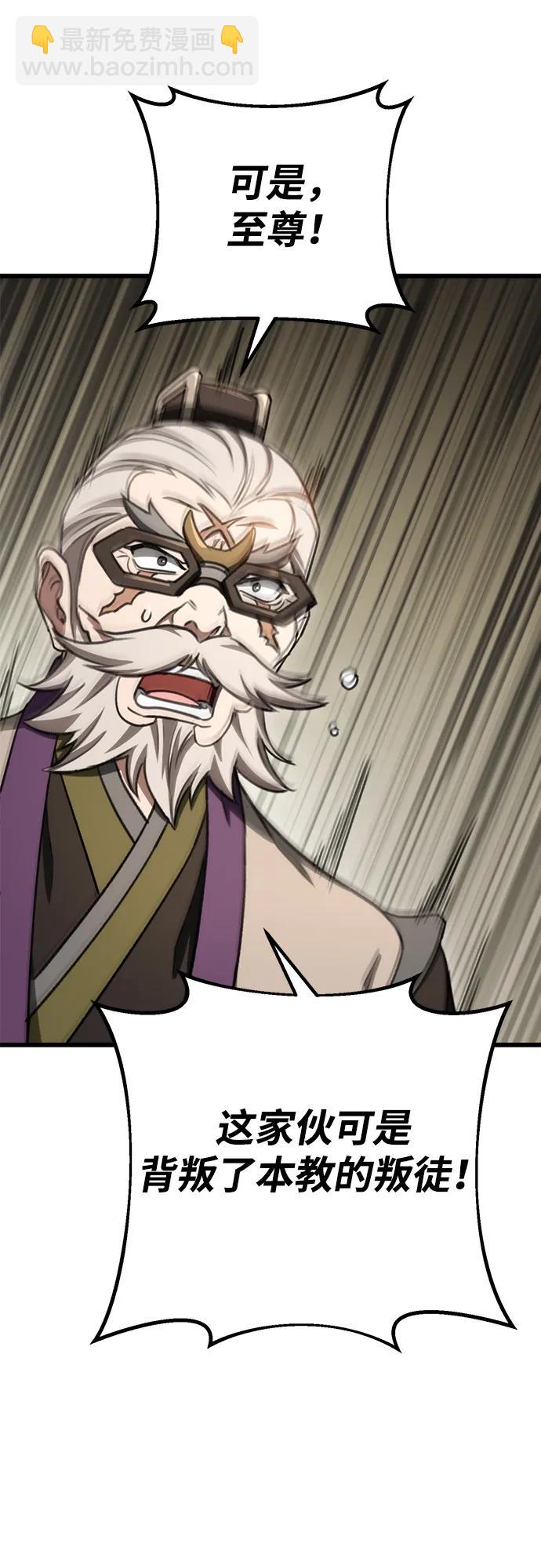 第39话32