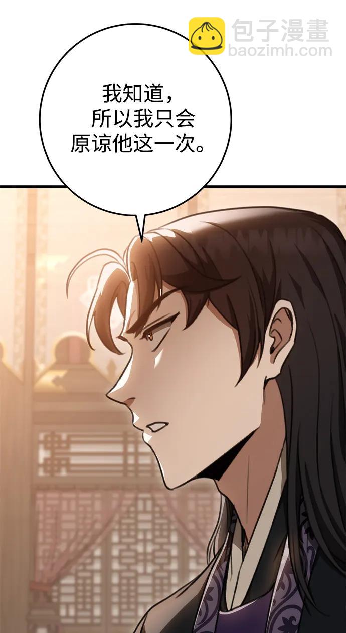第39话33