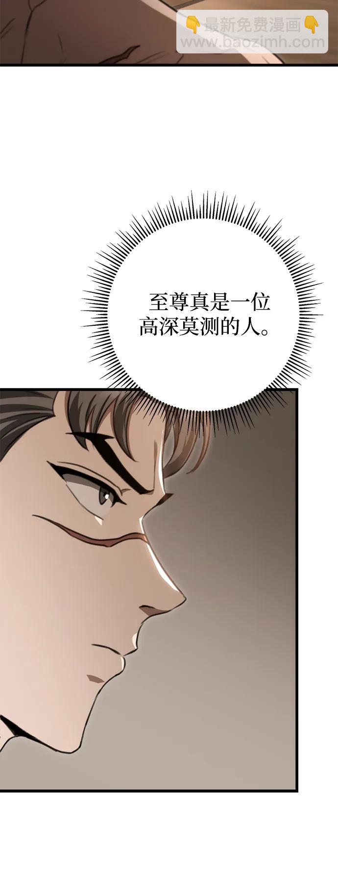 第39话38