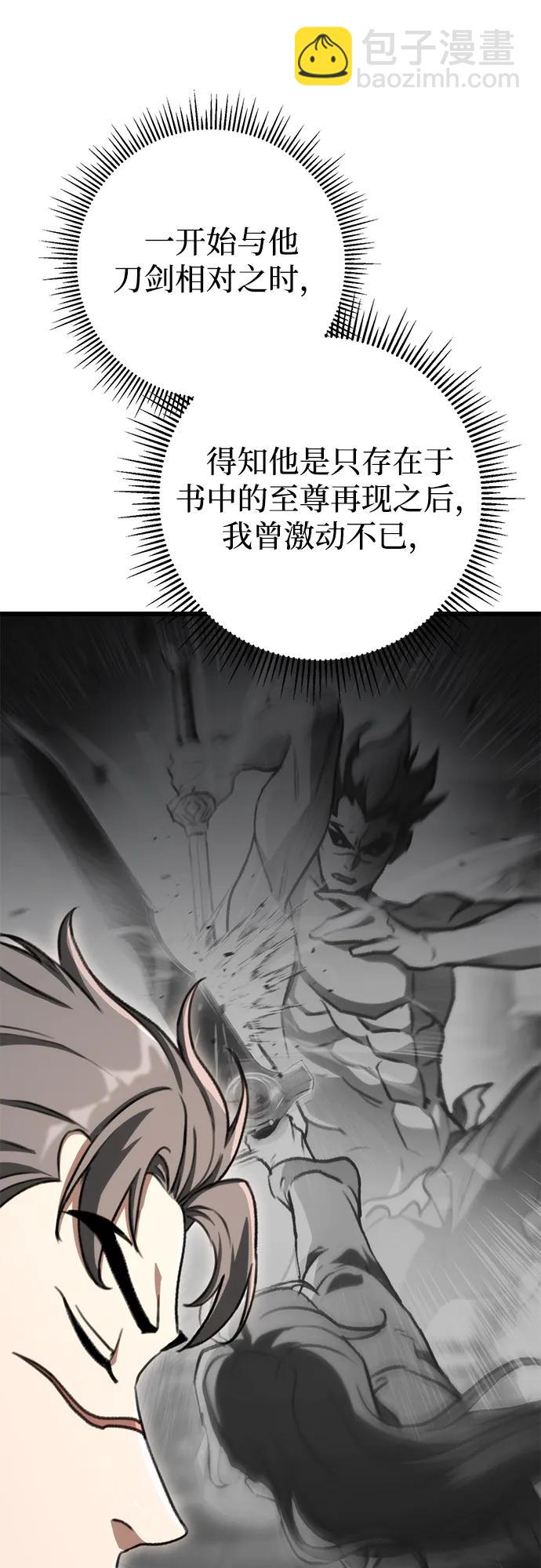 第39话39