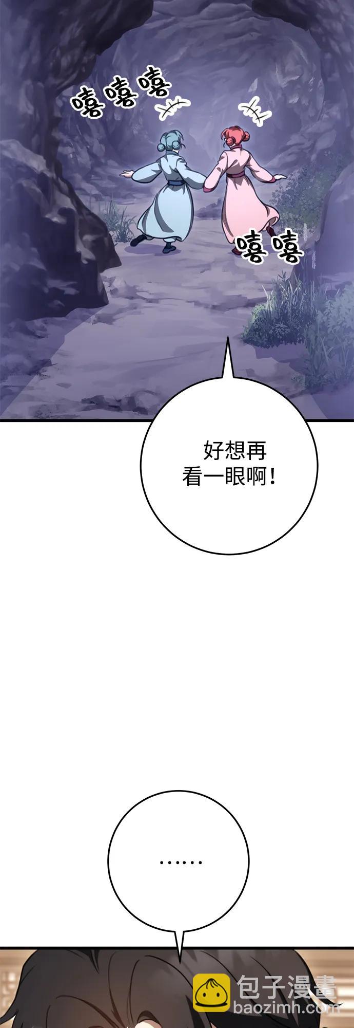 第39话4