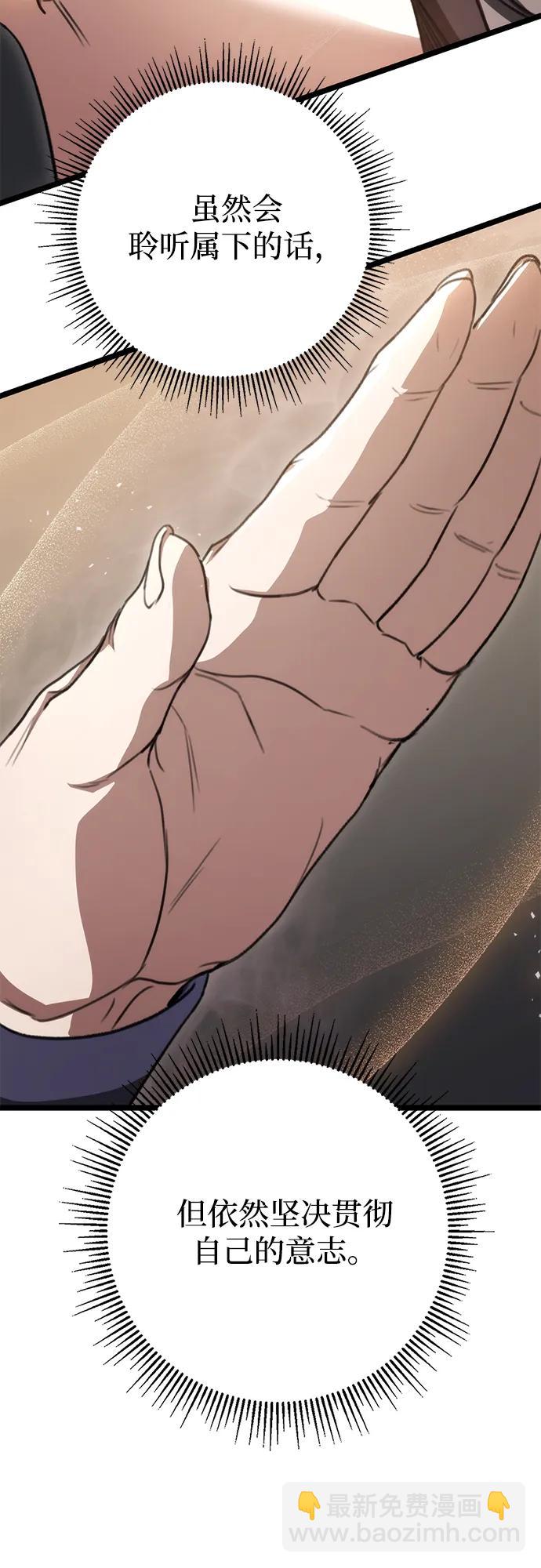 第39话44