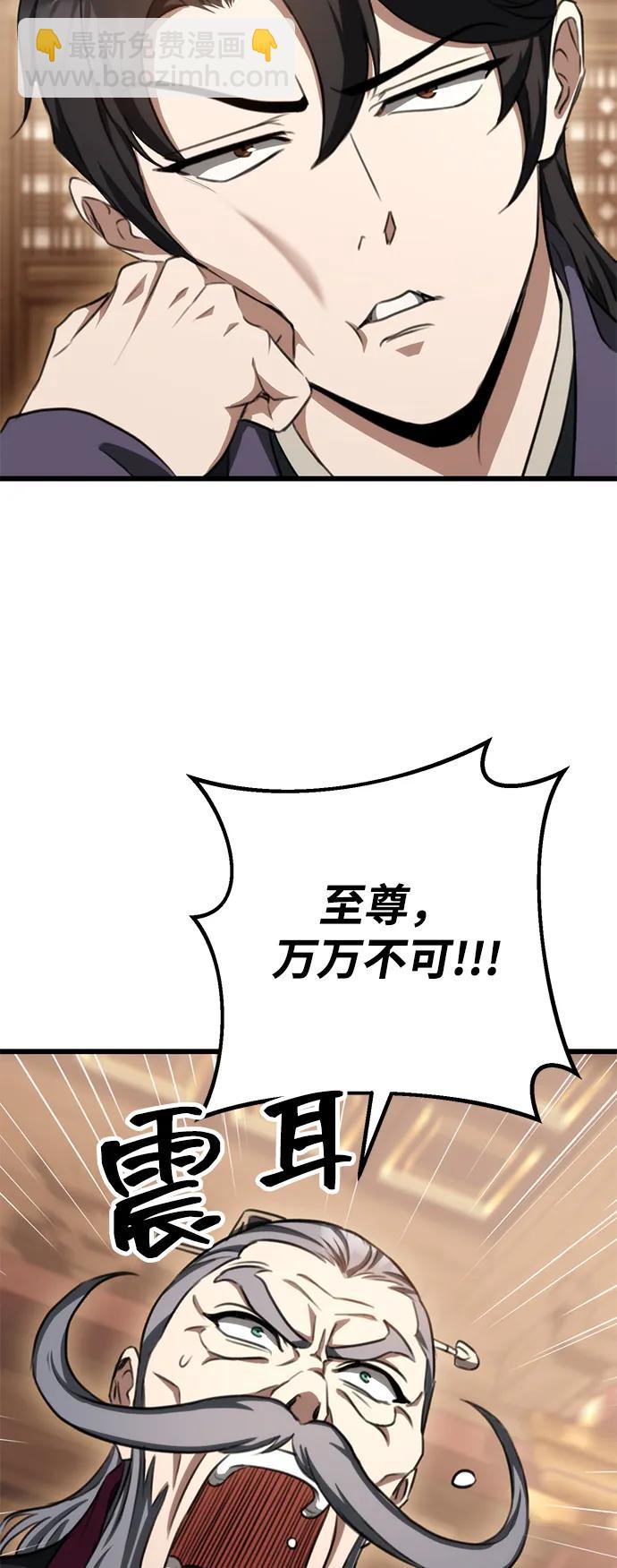 第39话5