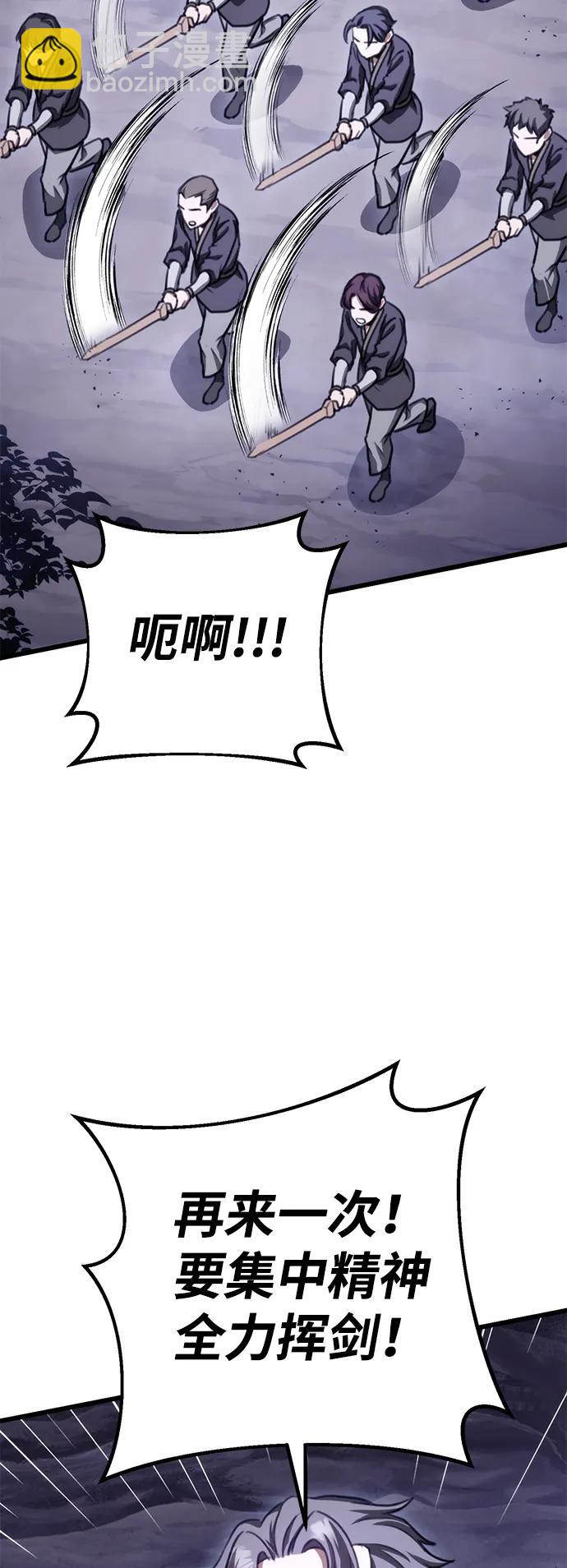 第39话55