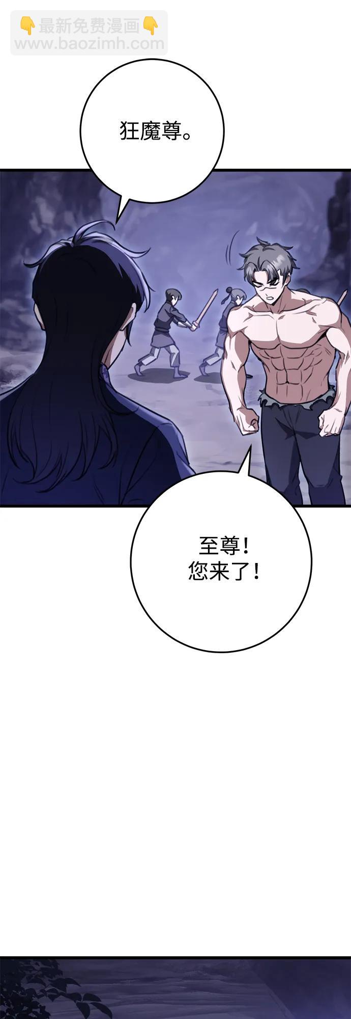 第39话57