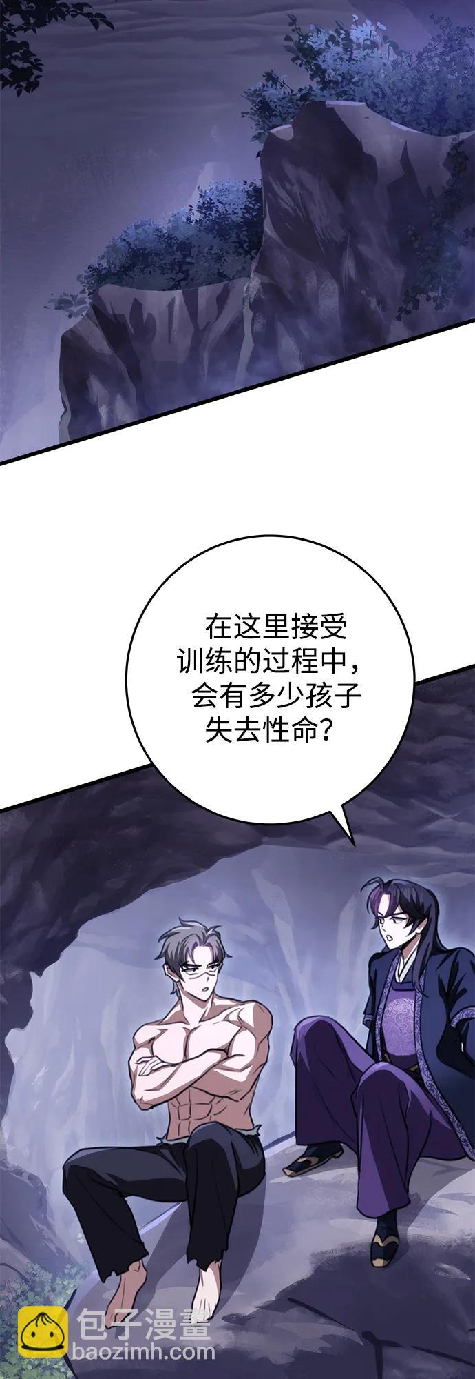 第39话58