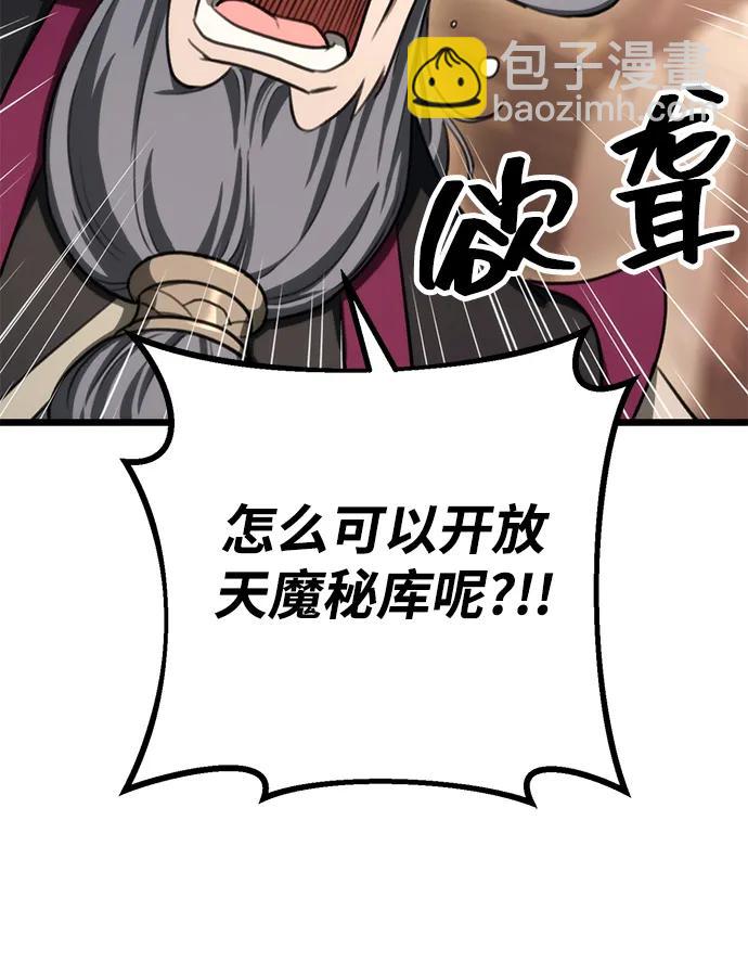 第39话6