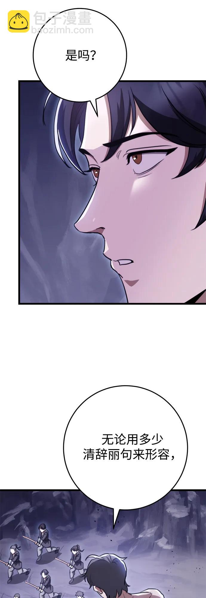 第39话60
