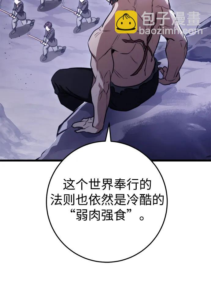 第39话61