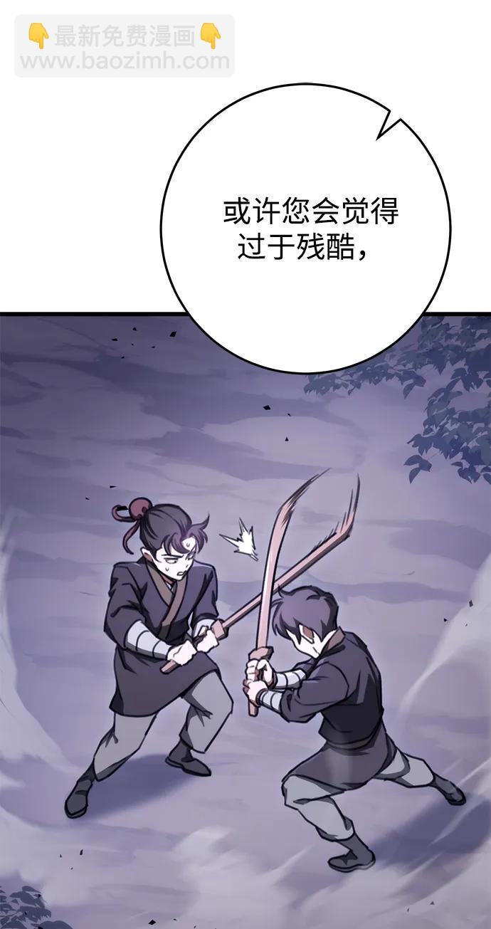 第39话62