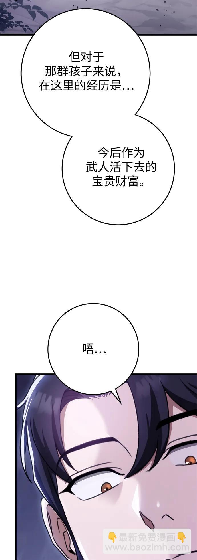 第39话63