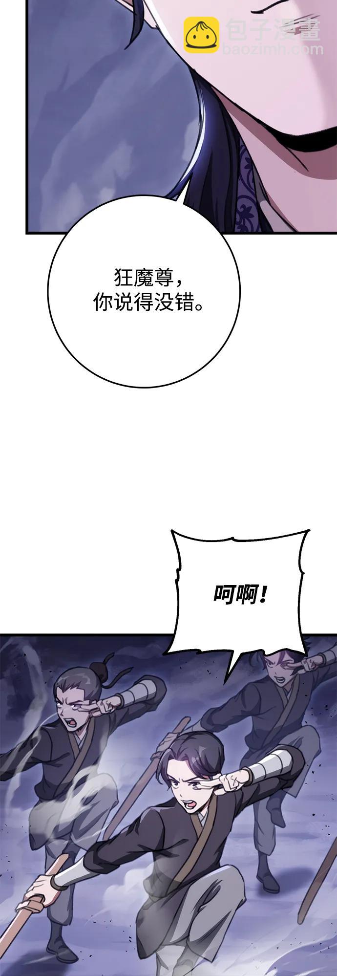 第39话64