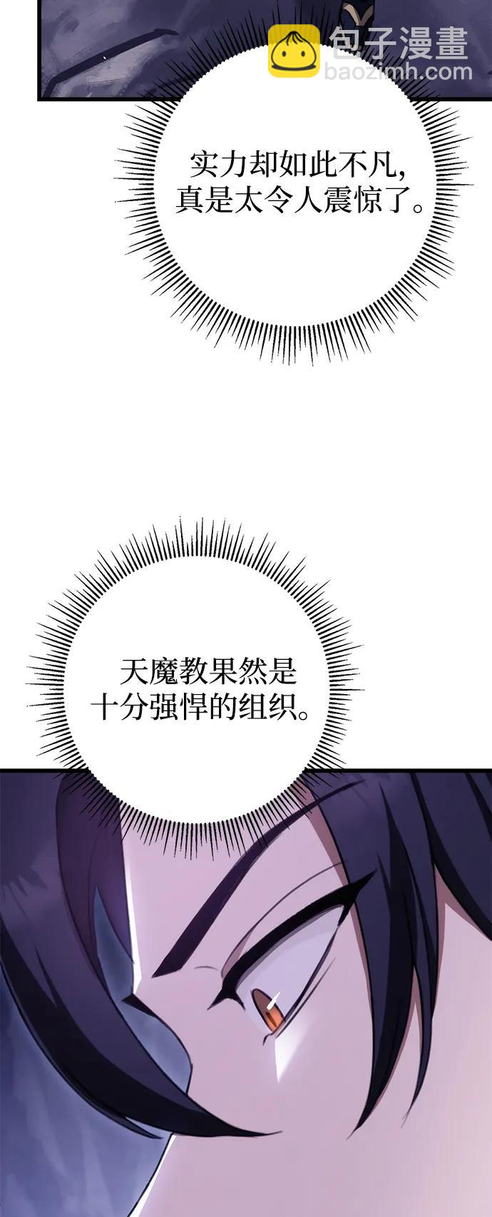 第39话66