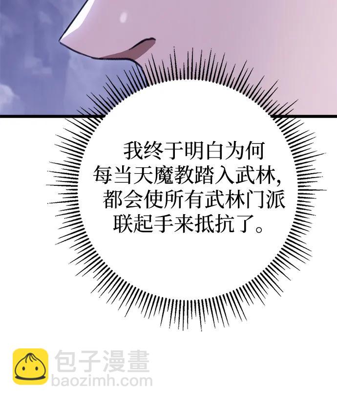 第39话67