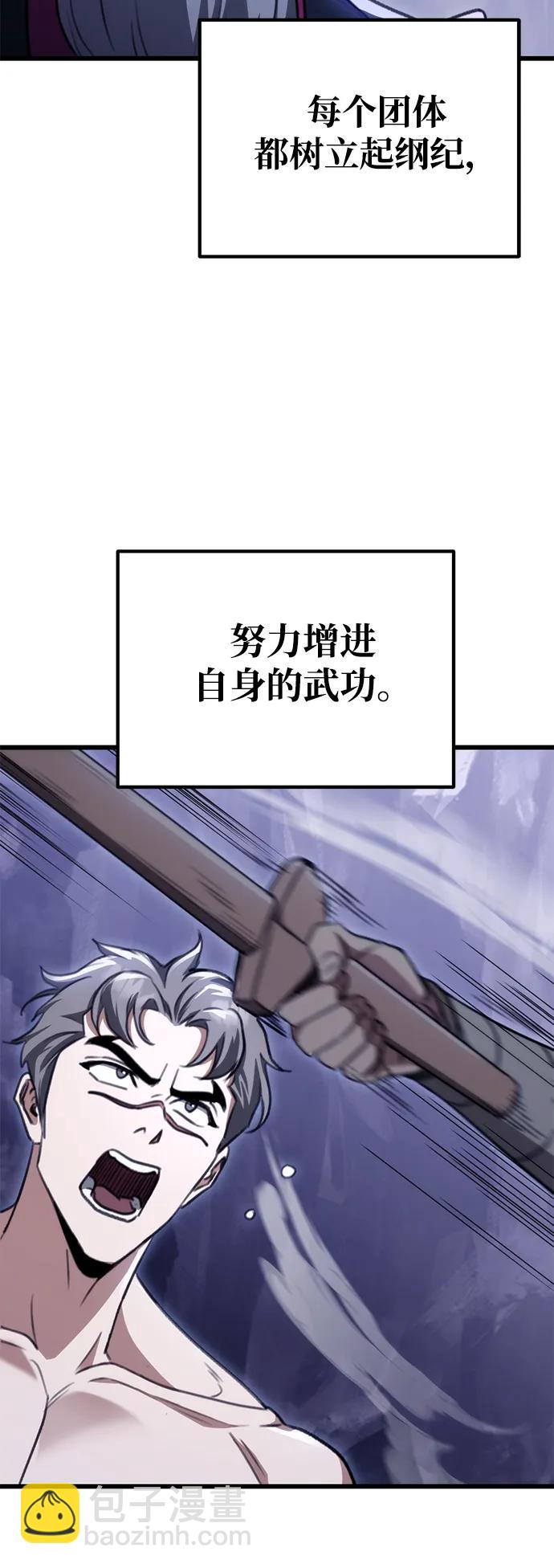 第39话69