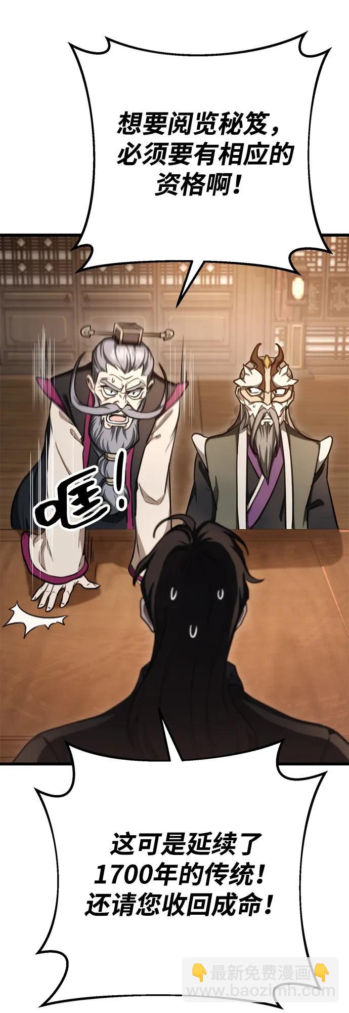 第39话7