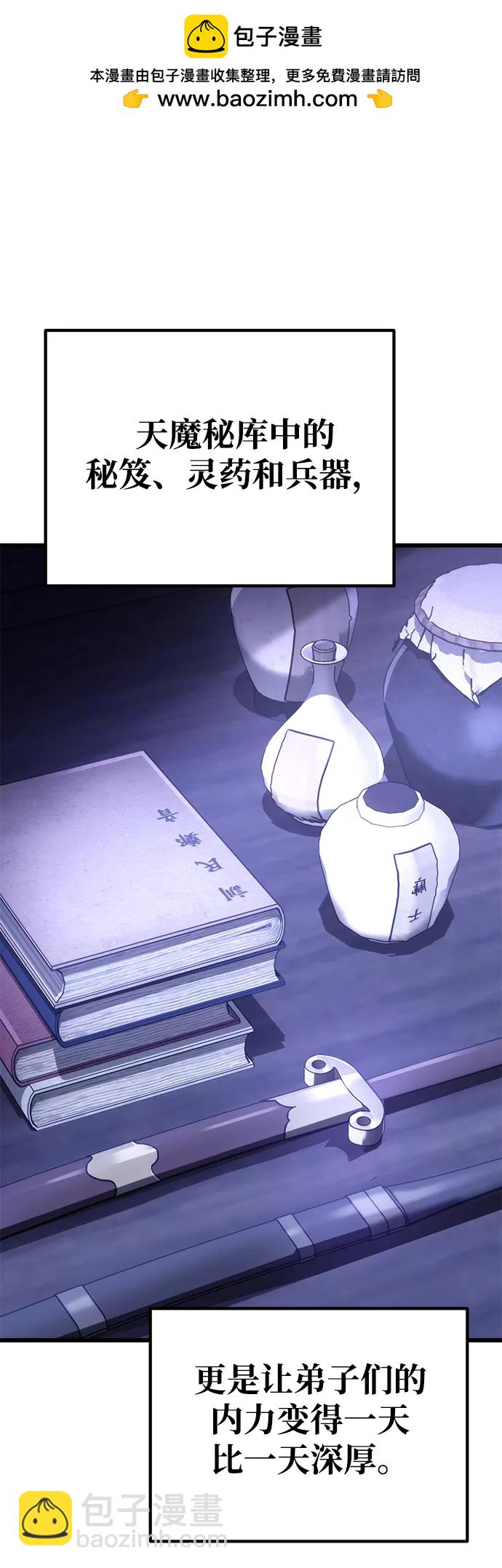 第39话70