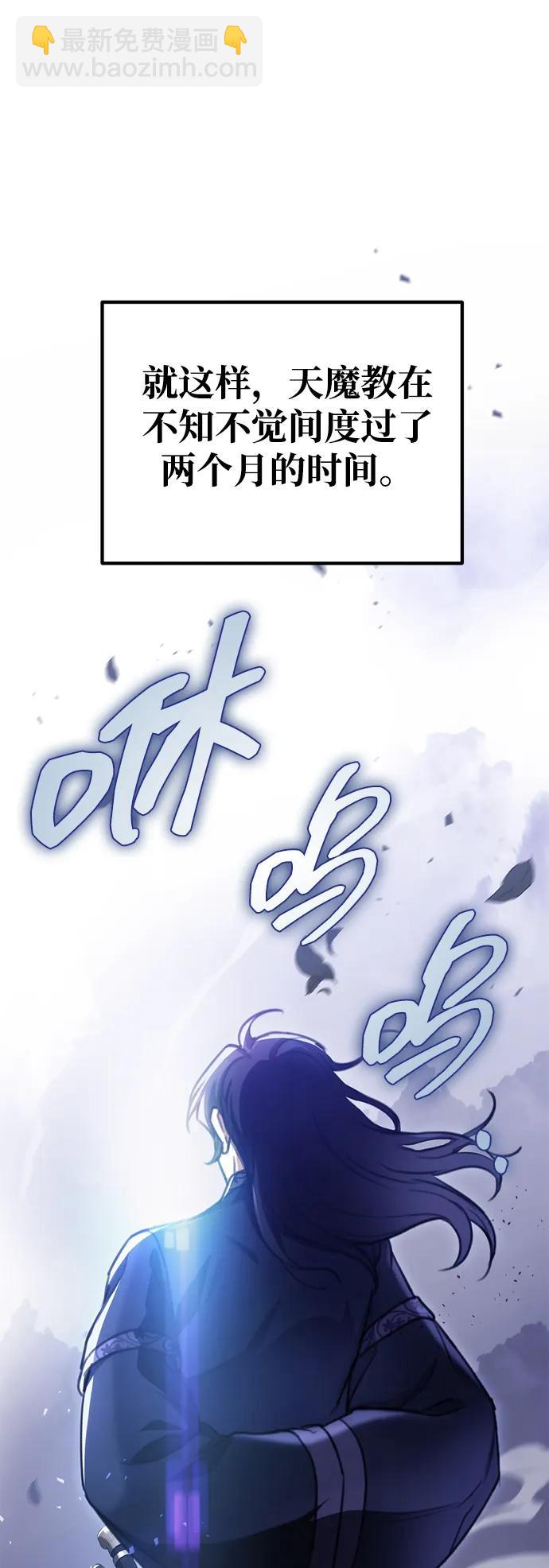 第39话71
