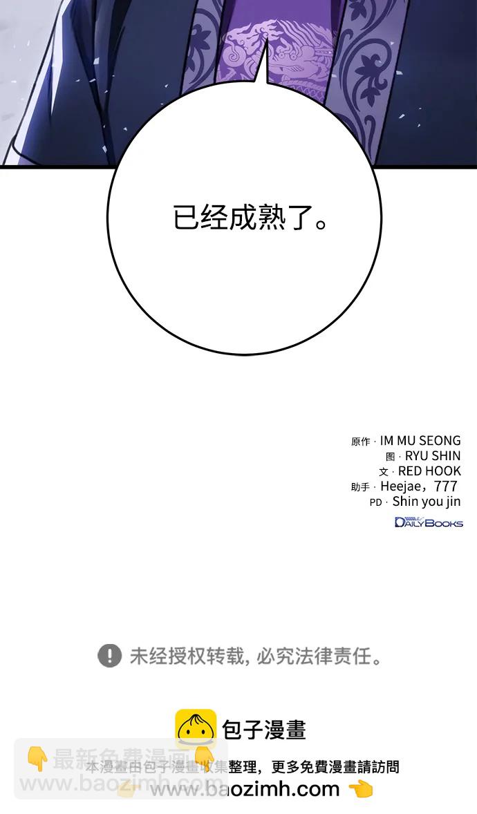 第39话73