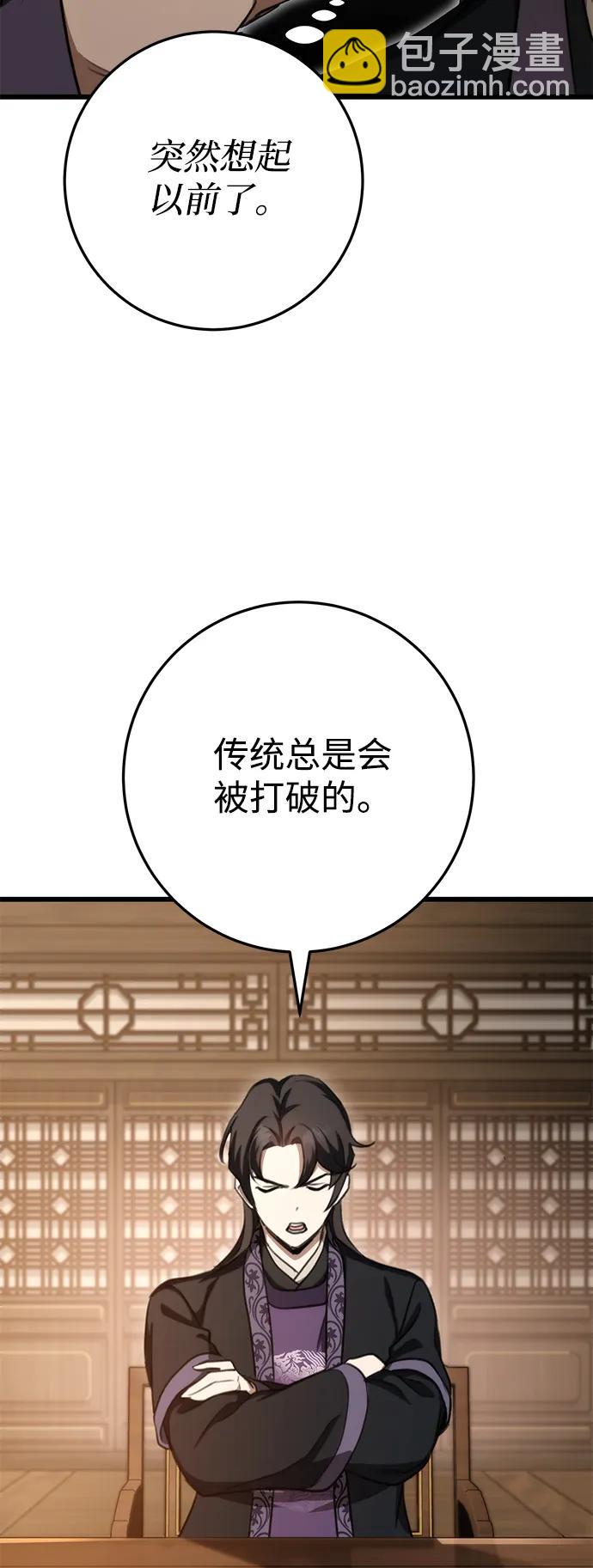 第39话9