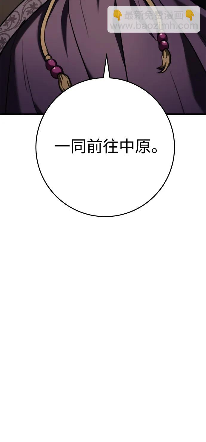第40话11