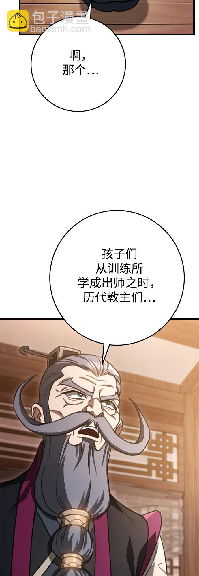 第40话15