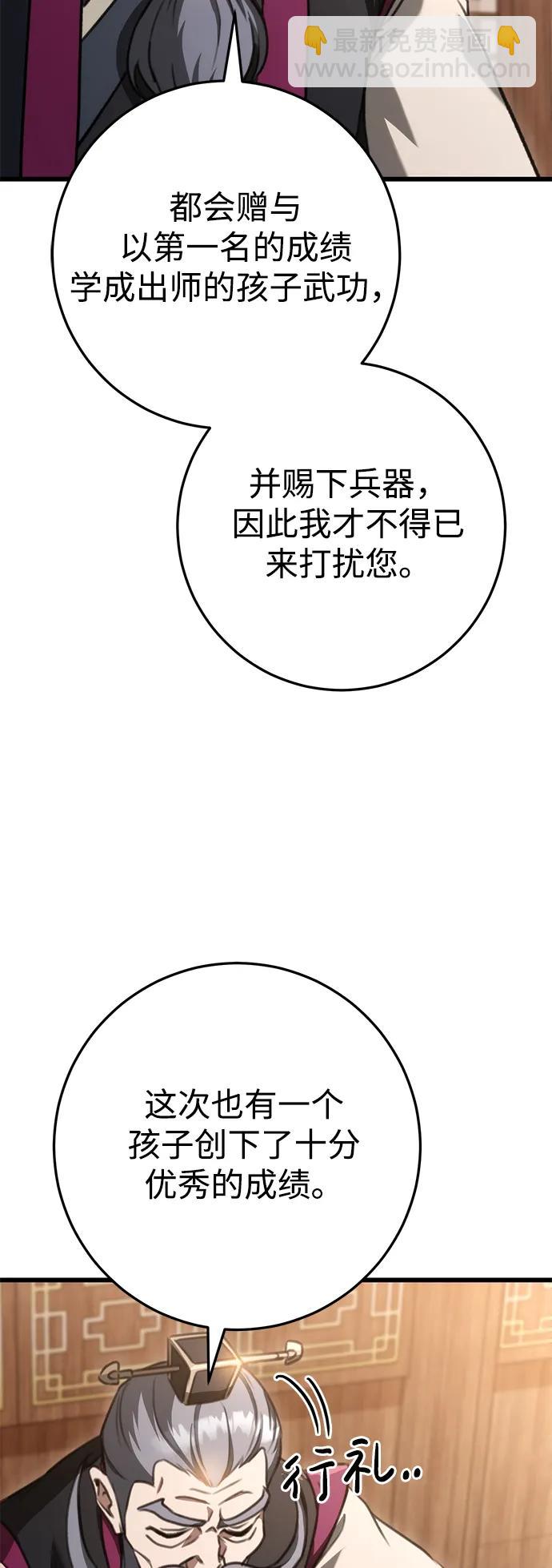 第40话16