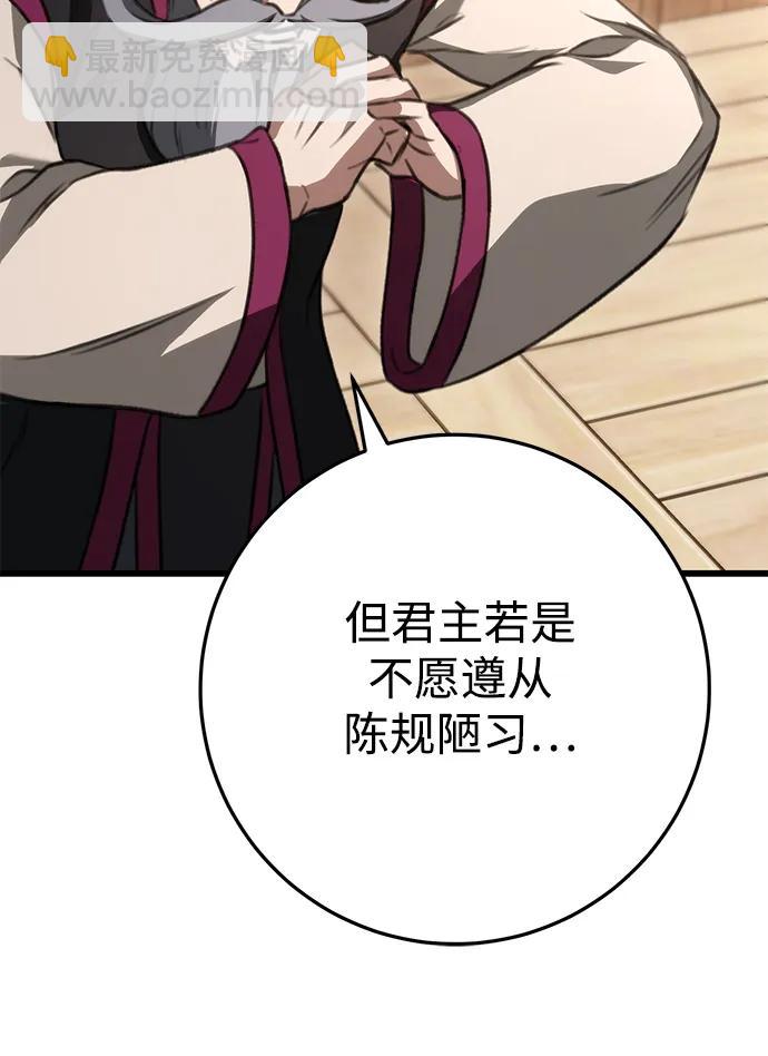 第40话17