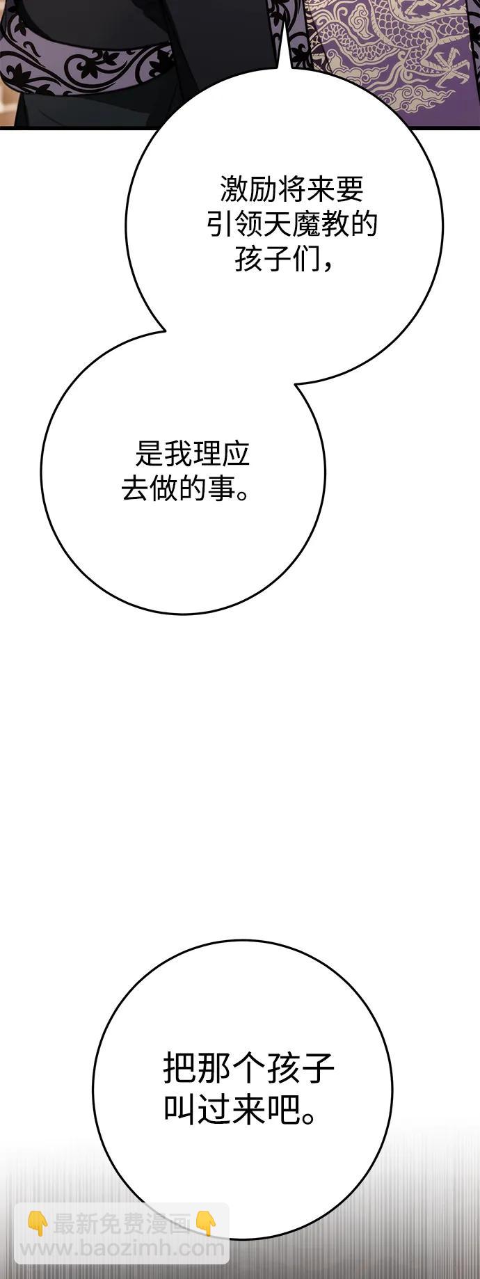 第40话19