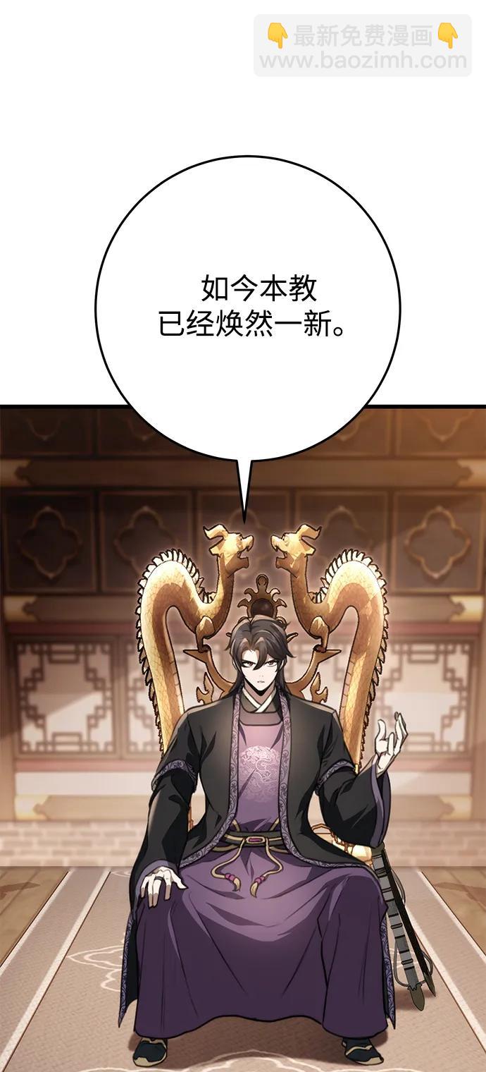 第40话2