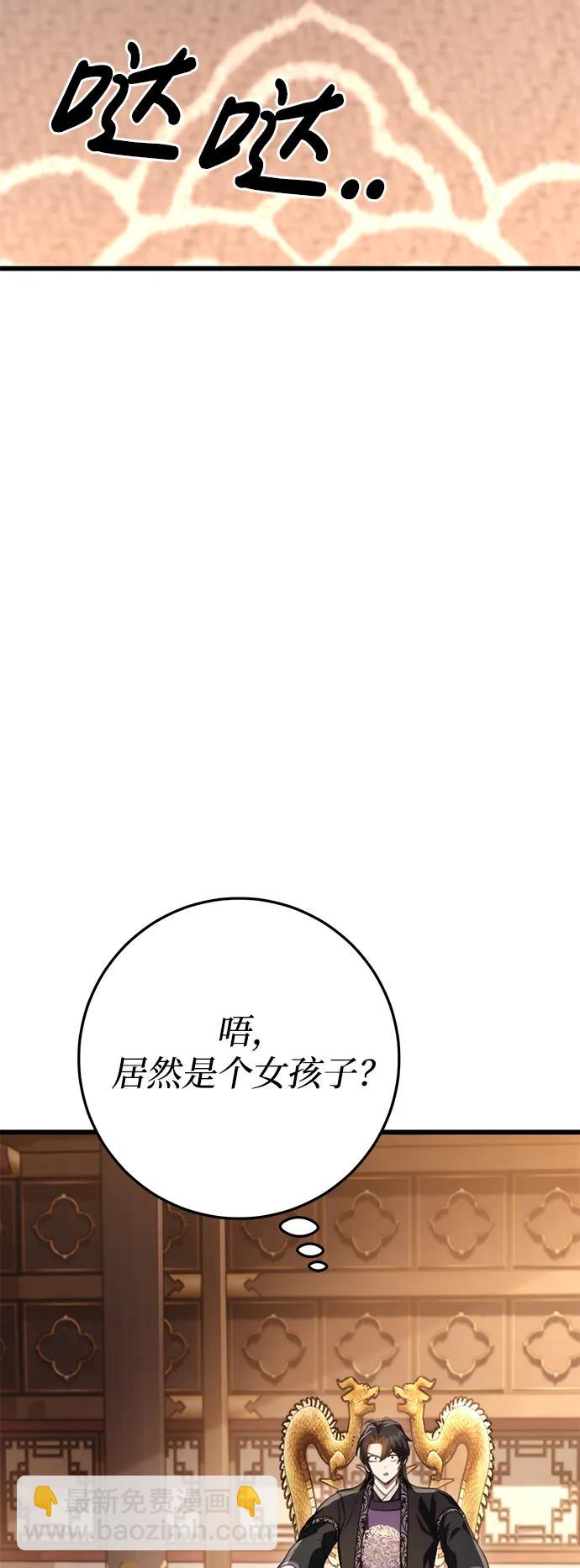 第40话21