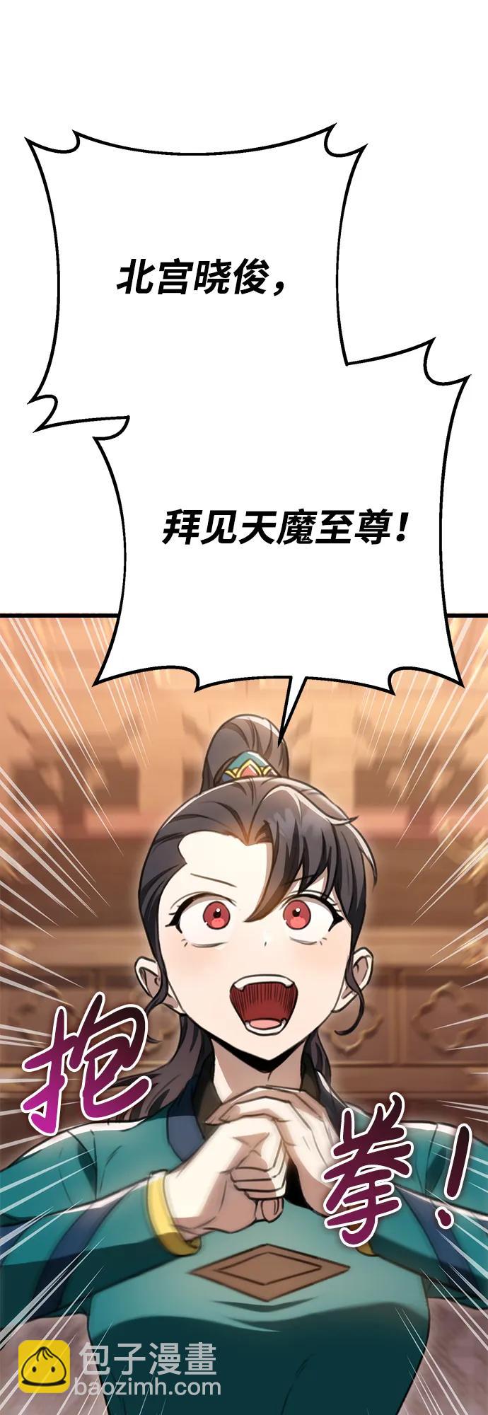 第40话23