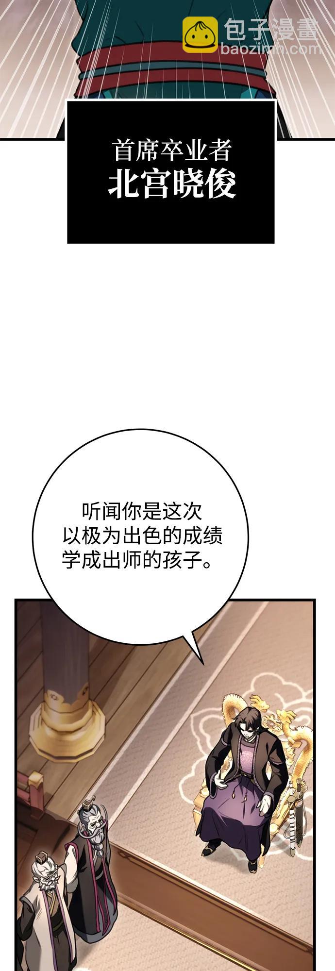 第40话24