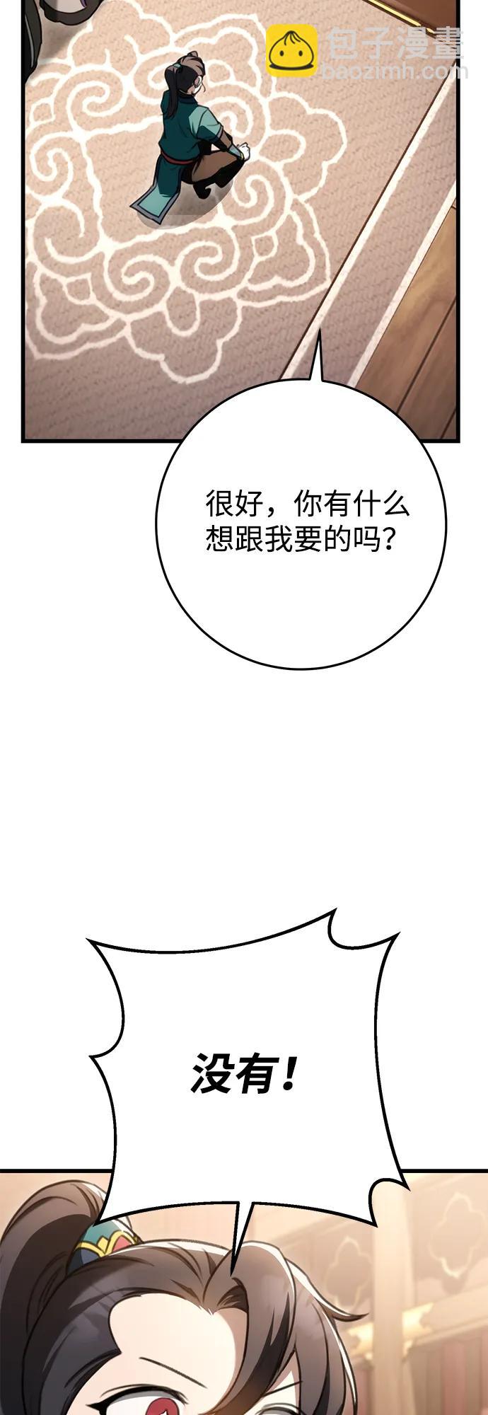 第40话25